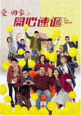玩具测试员 第27章 深夜的实验室 章节封面